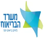 בריאות